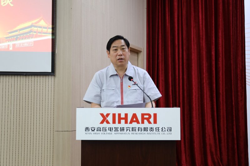 西安高压电器产业：从传统到智能的蜕变